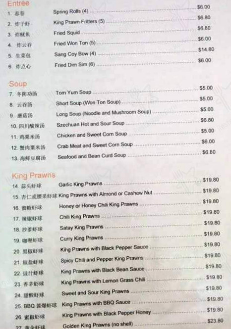 restaurant image