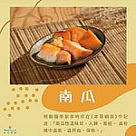 Xiāng Cǎo Yě Yuán Vanilla Ueno Park inside