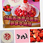 Mì Gǔ Bīng Pǐn Yí Lán Qí Jiàn Diàn food