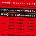 Lè Tíng Píng Jià Liào Lǐ menu