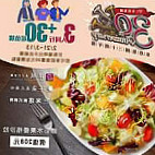 Mǐ Tǎ Yì Shì Chú Fáng food