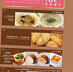Mǐ Tǎ Yì Shì Chú Fáng food