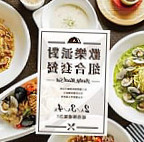 Mǐ Tǎ Yì Shì Chú Fáng food
