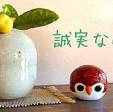 Sāng の Shí
