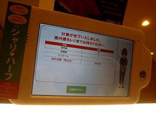 Wú Tiān くら Shòu Sī Dplaza Dà Fēn Diàn