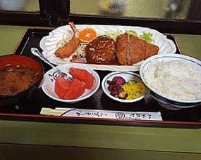 Shān Tián かん Shí Táng
