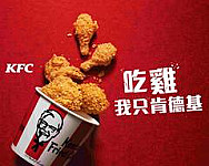 Kfc Taipei Zhuangjing Branch
