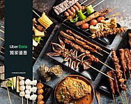 Lóng Mén Chuàn Shāo